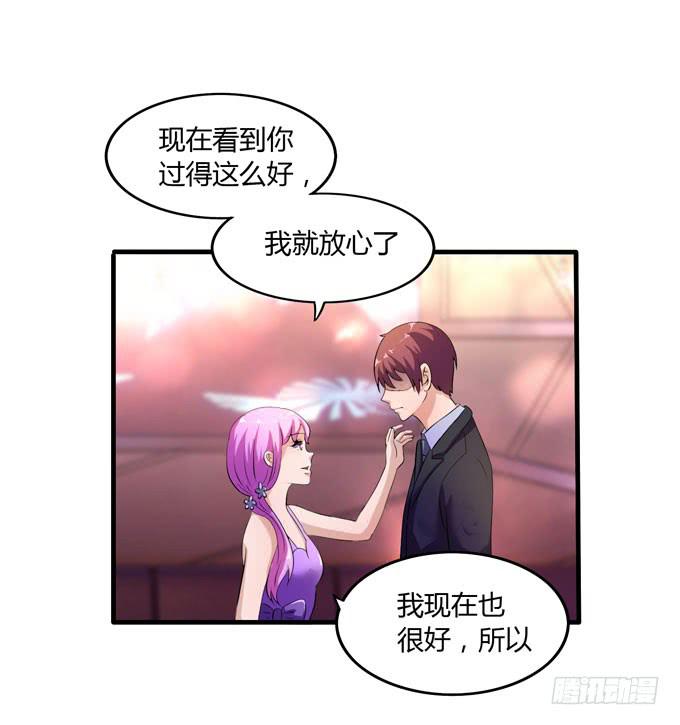 退场60