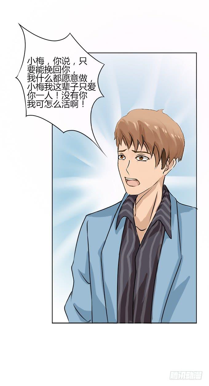 童话幻灭58
