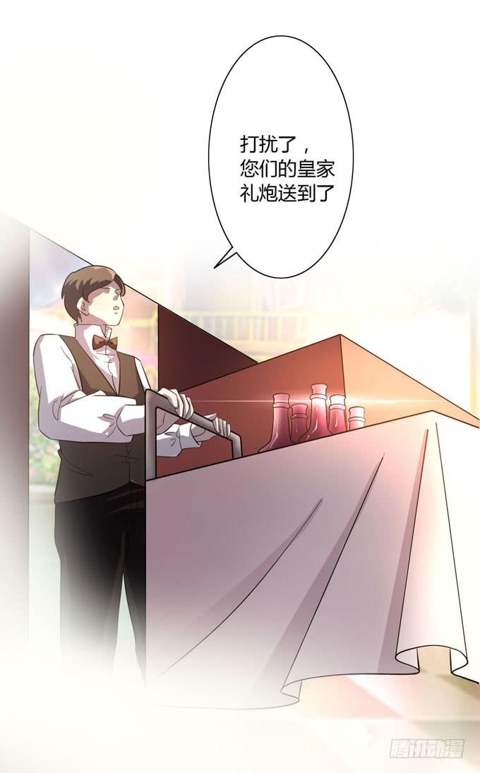 准备20