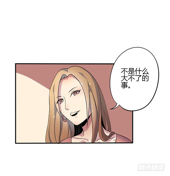 童话幻灭59