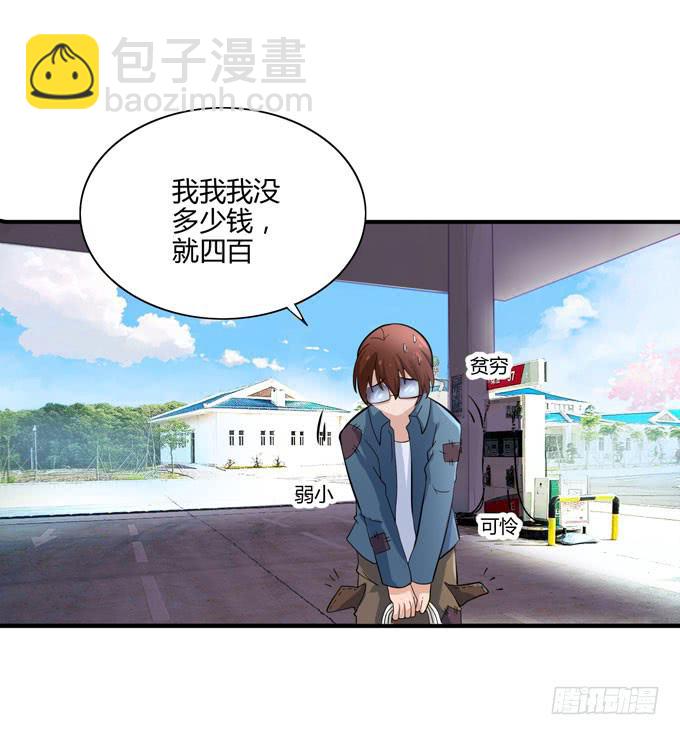 路费问题3