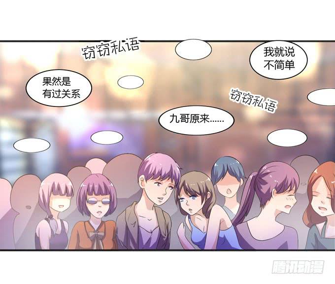 退场24