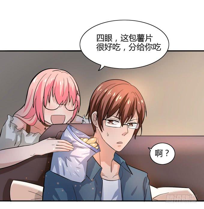 消失的屁九33