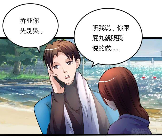 后会有期67
