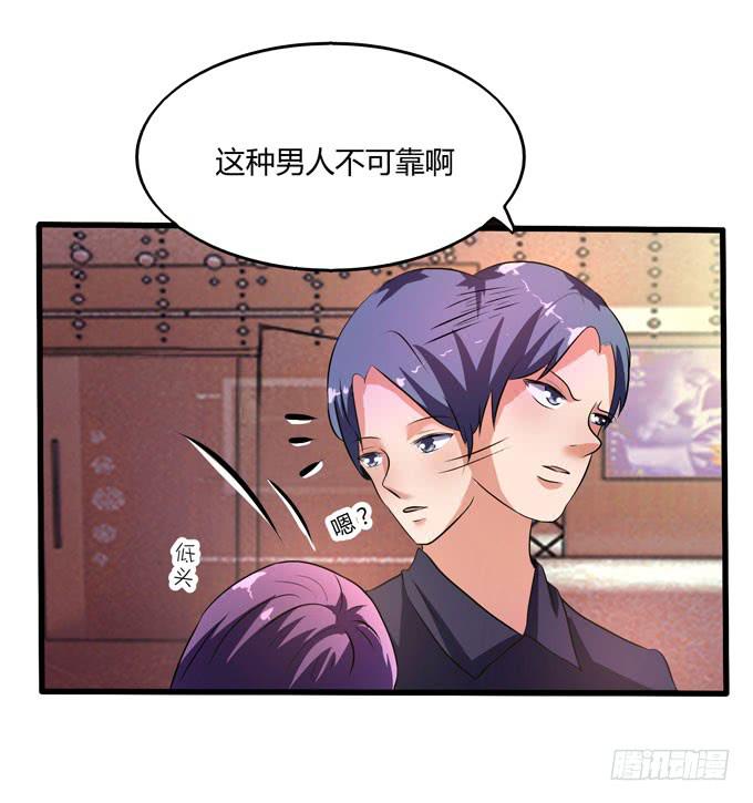 九哥70