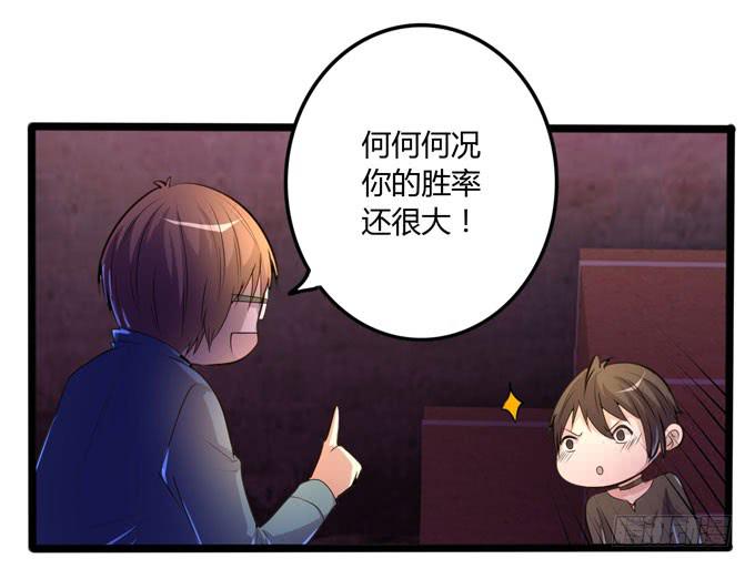 新生50