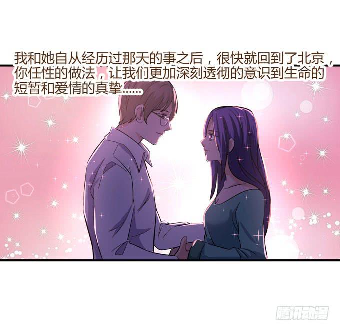 消失的屁九46