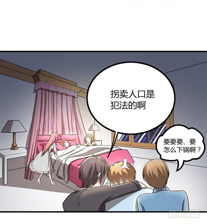 烈女十三幺13