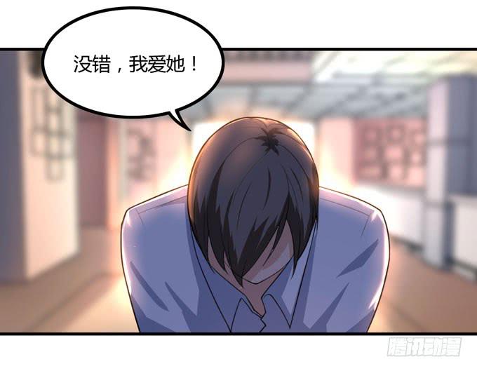 你爱她吗46