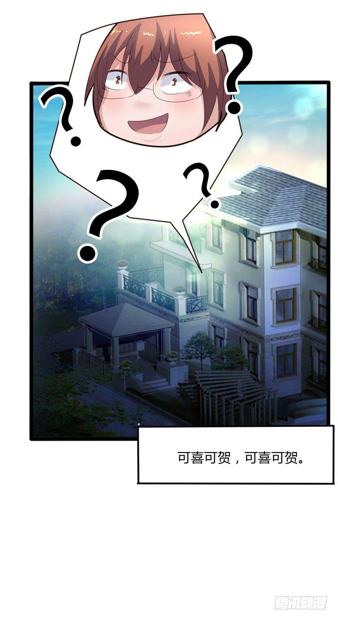 圆满82
