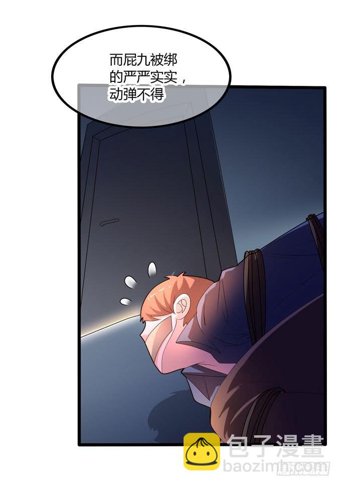 圆满27