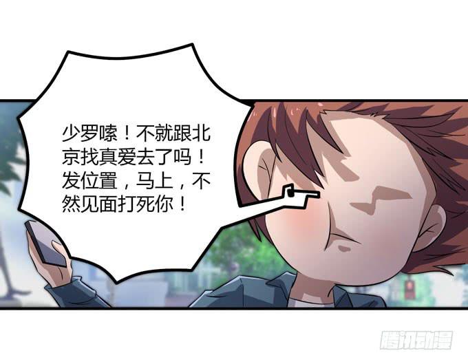 屁九的差距66