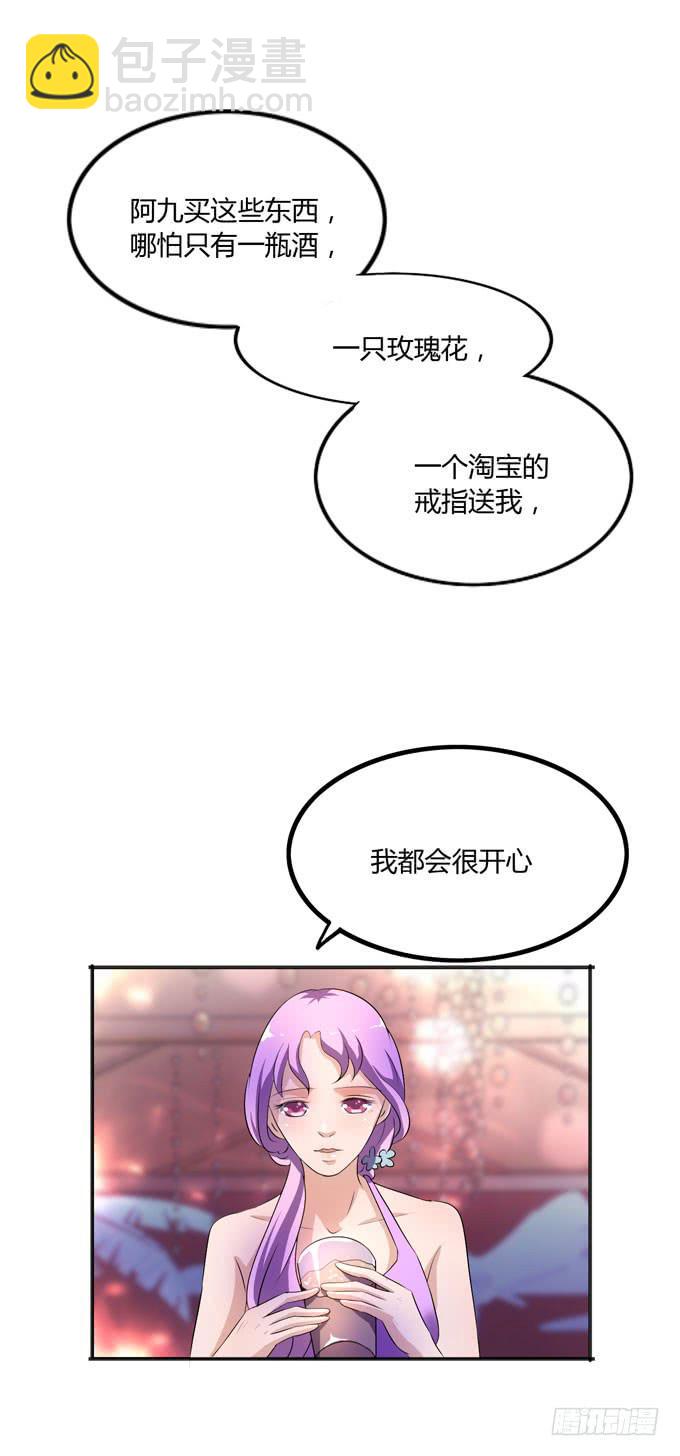 退场26