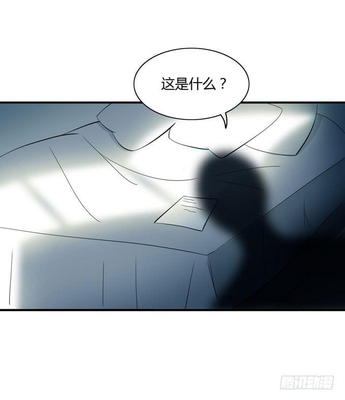 消失的屁九82