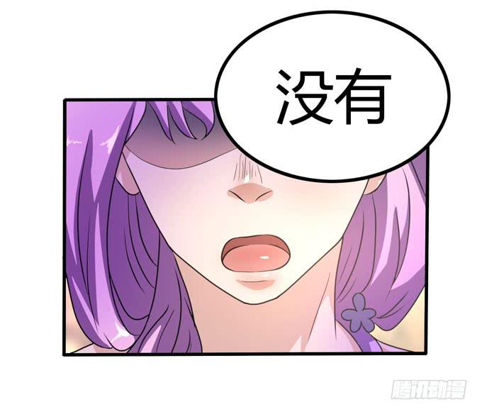 退场37