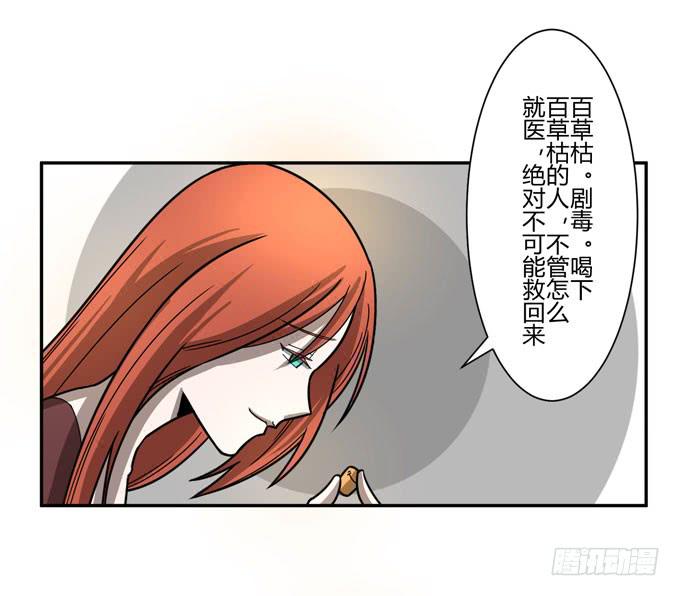 复仇者联盟74