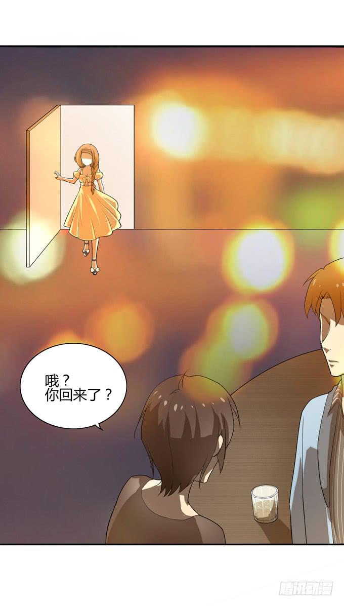 失败的漫画家21
