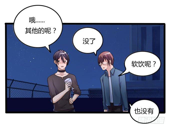后会有期82