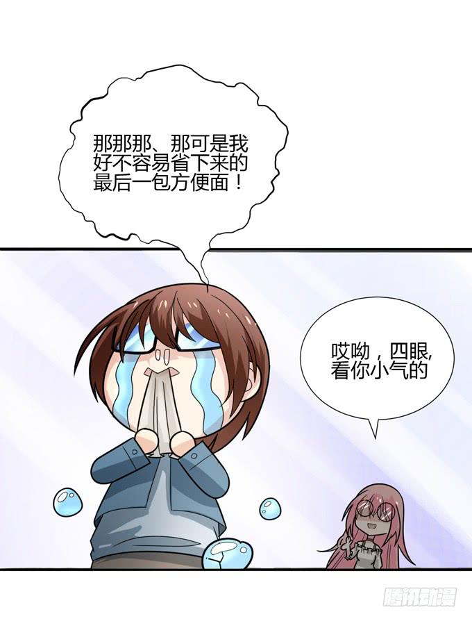 乔亚到货84