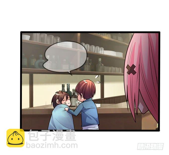 后会有期48