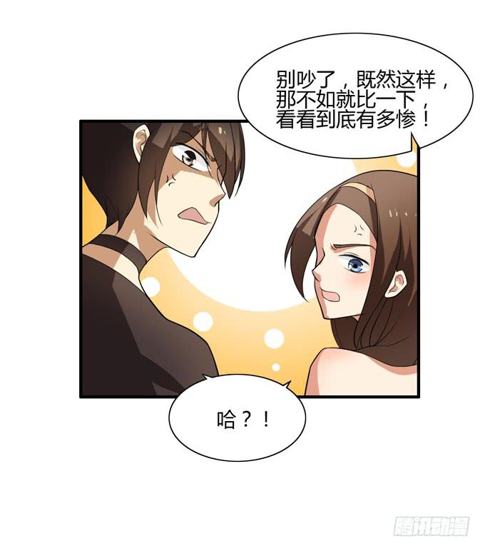 失败的漫画家40