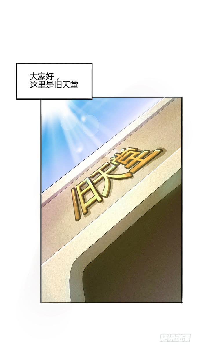失败的漫画家15