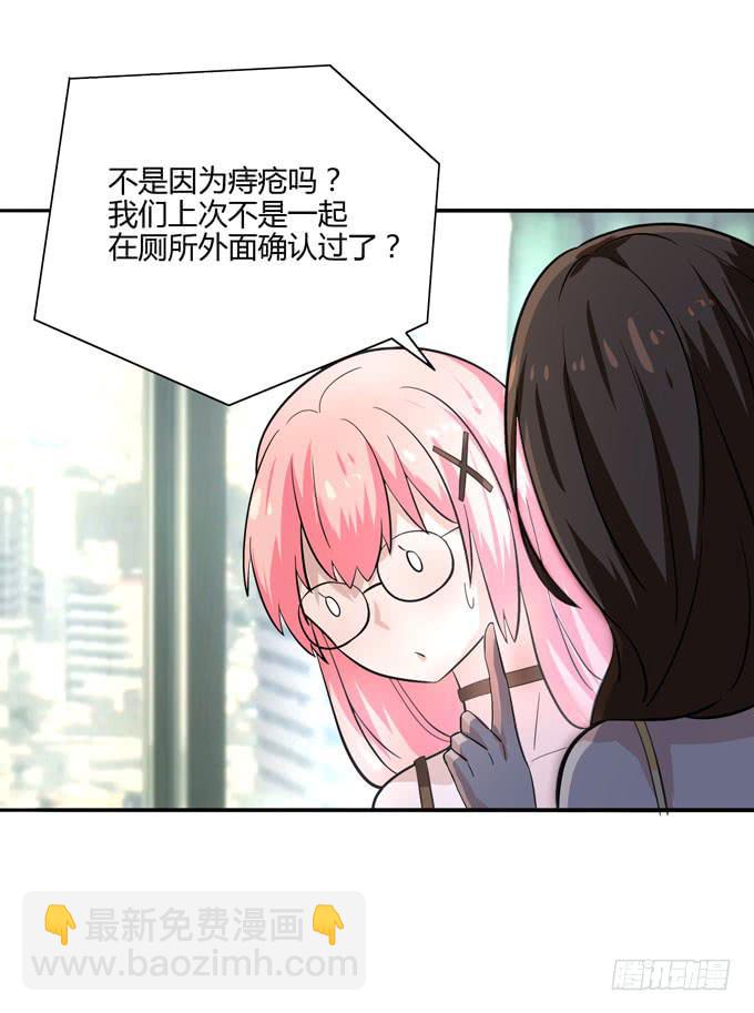 消失的屁九27