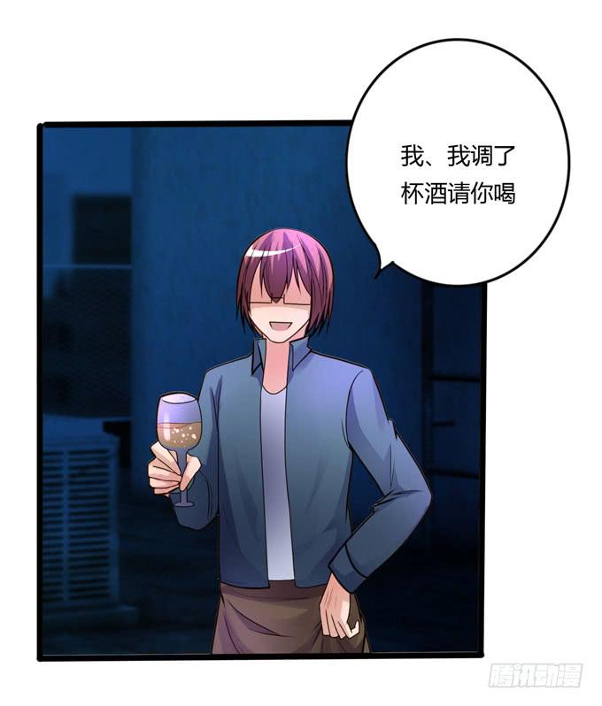 后会有期73
