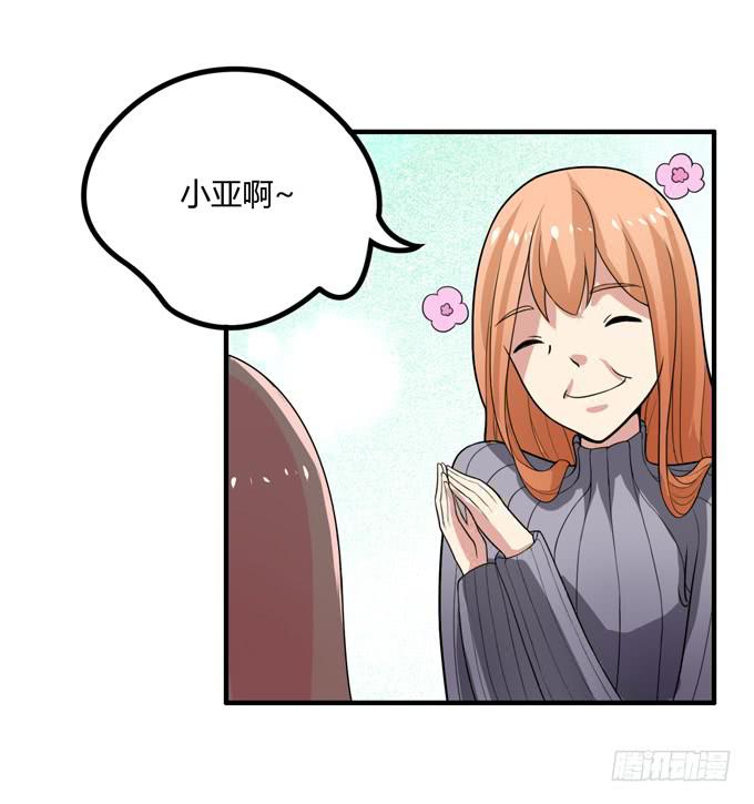 乔亚73
