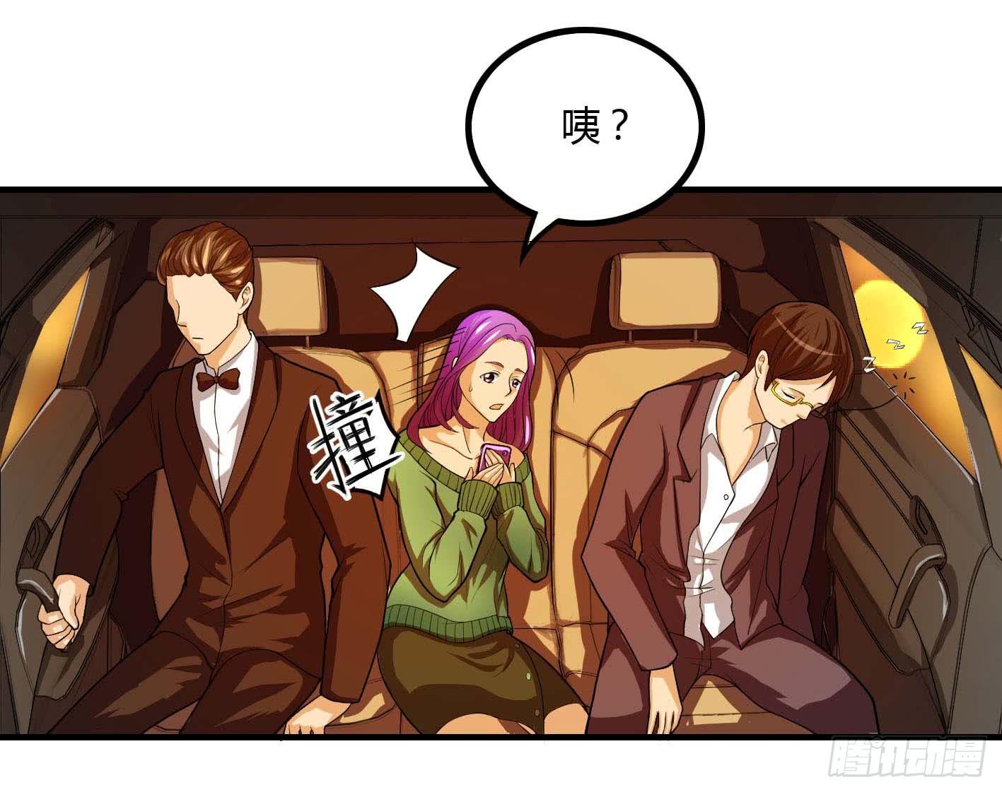 致命约会10
