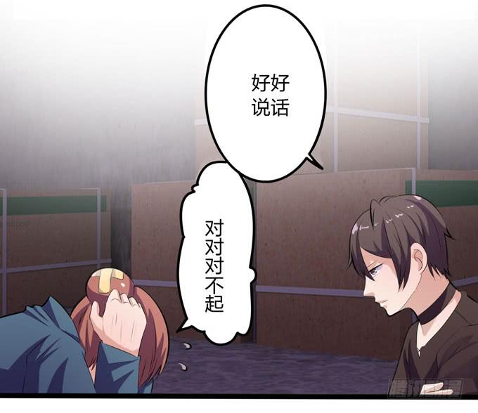 新生38
