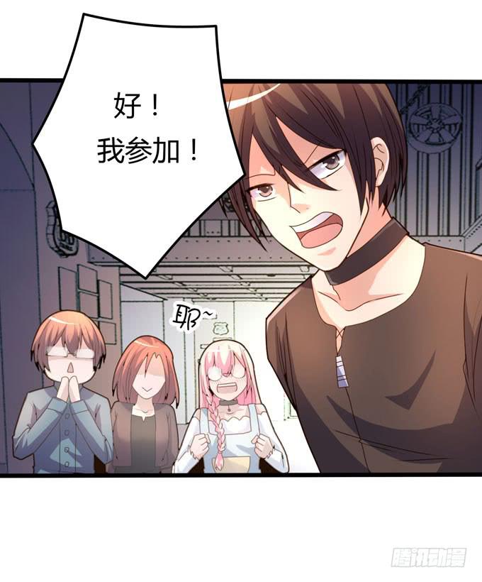 终章39