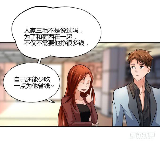 消失的屁九12