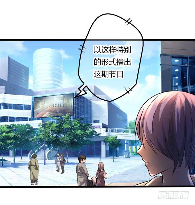 终章45