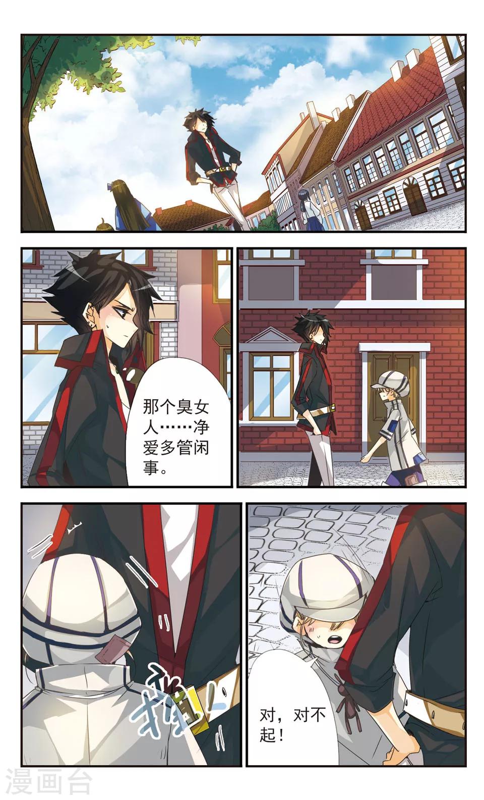 第12话5