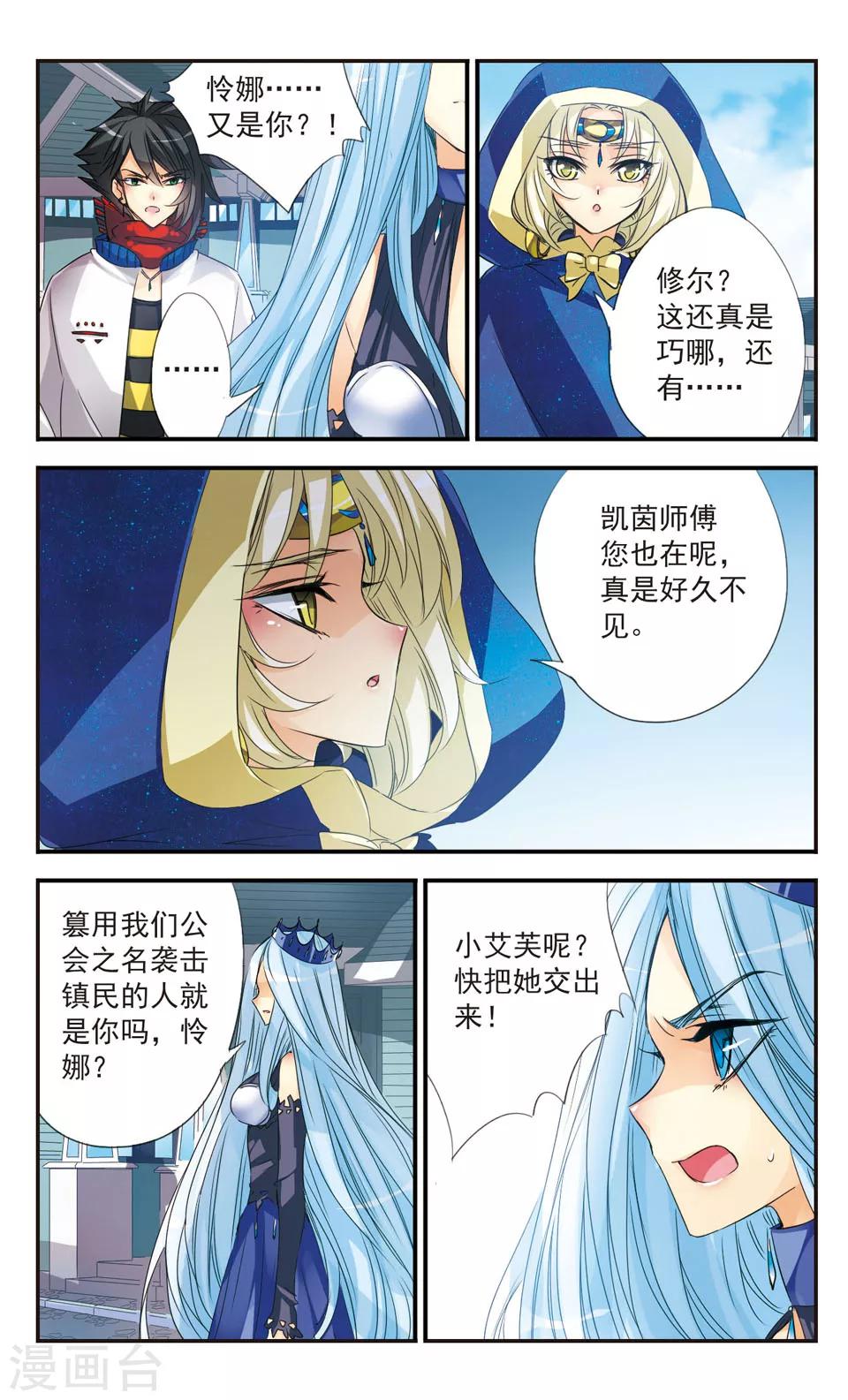 第31话9
