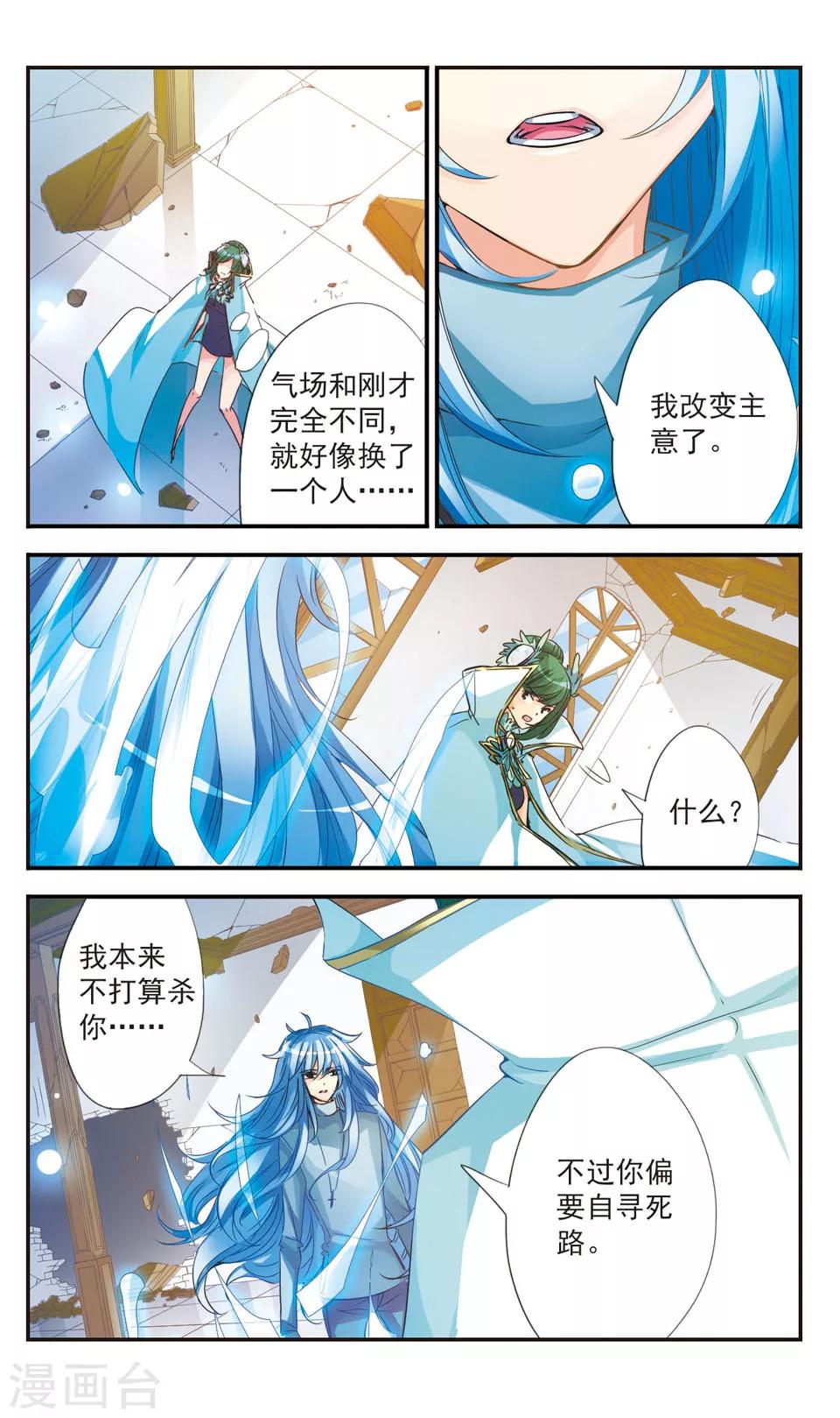 第40话2