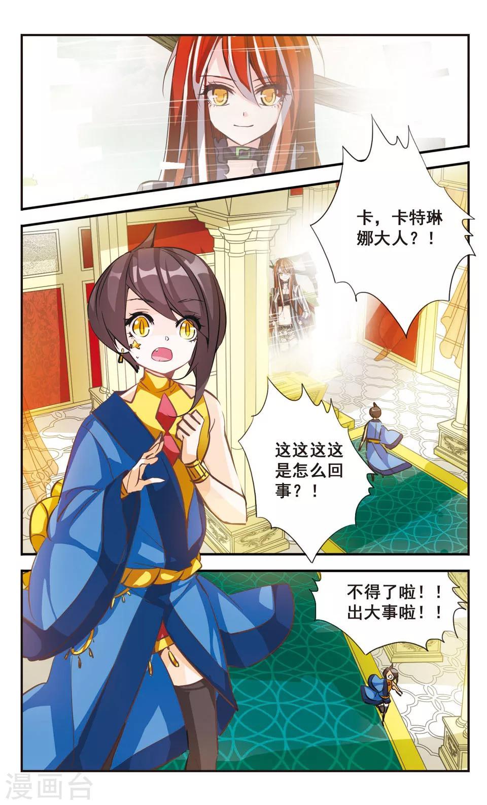 第68话1