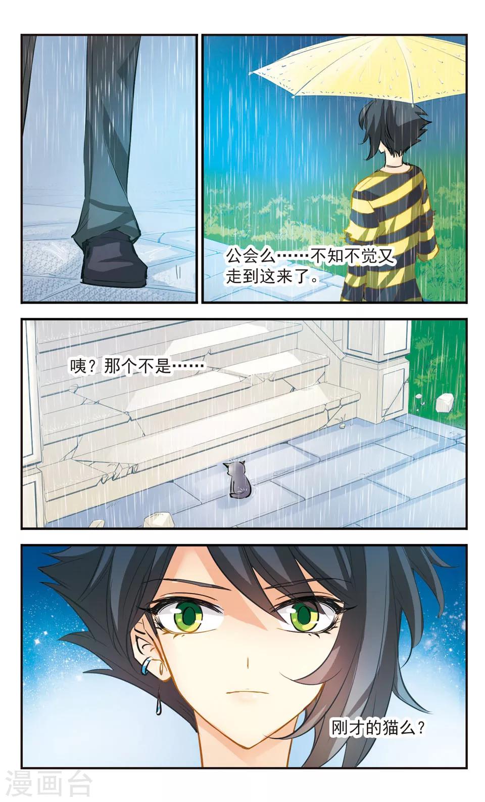 第46话9