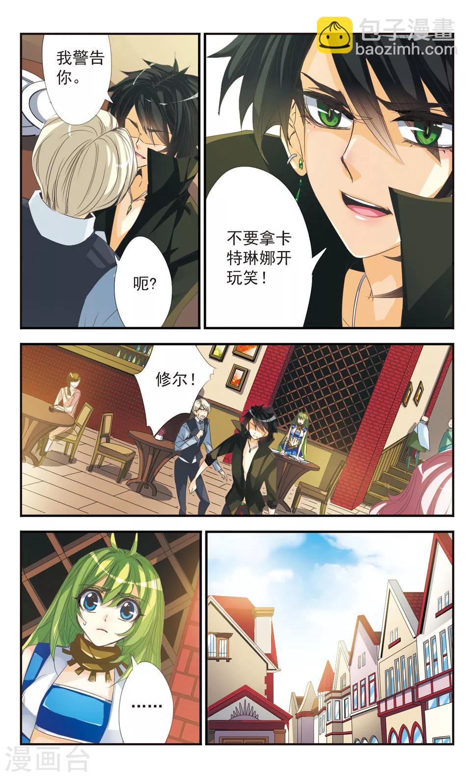 第9话5
