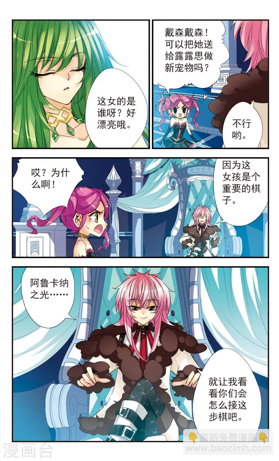 第30话5