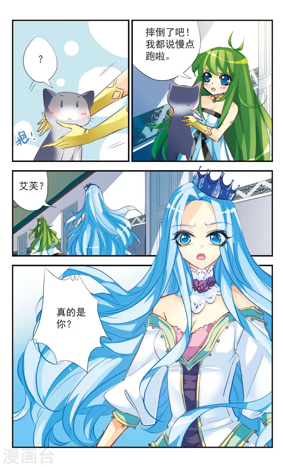 第48话5