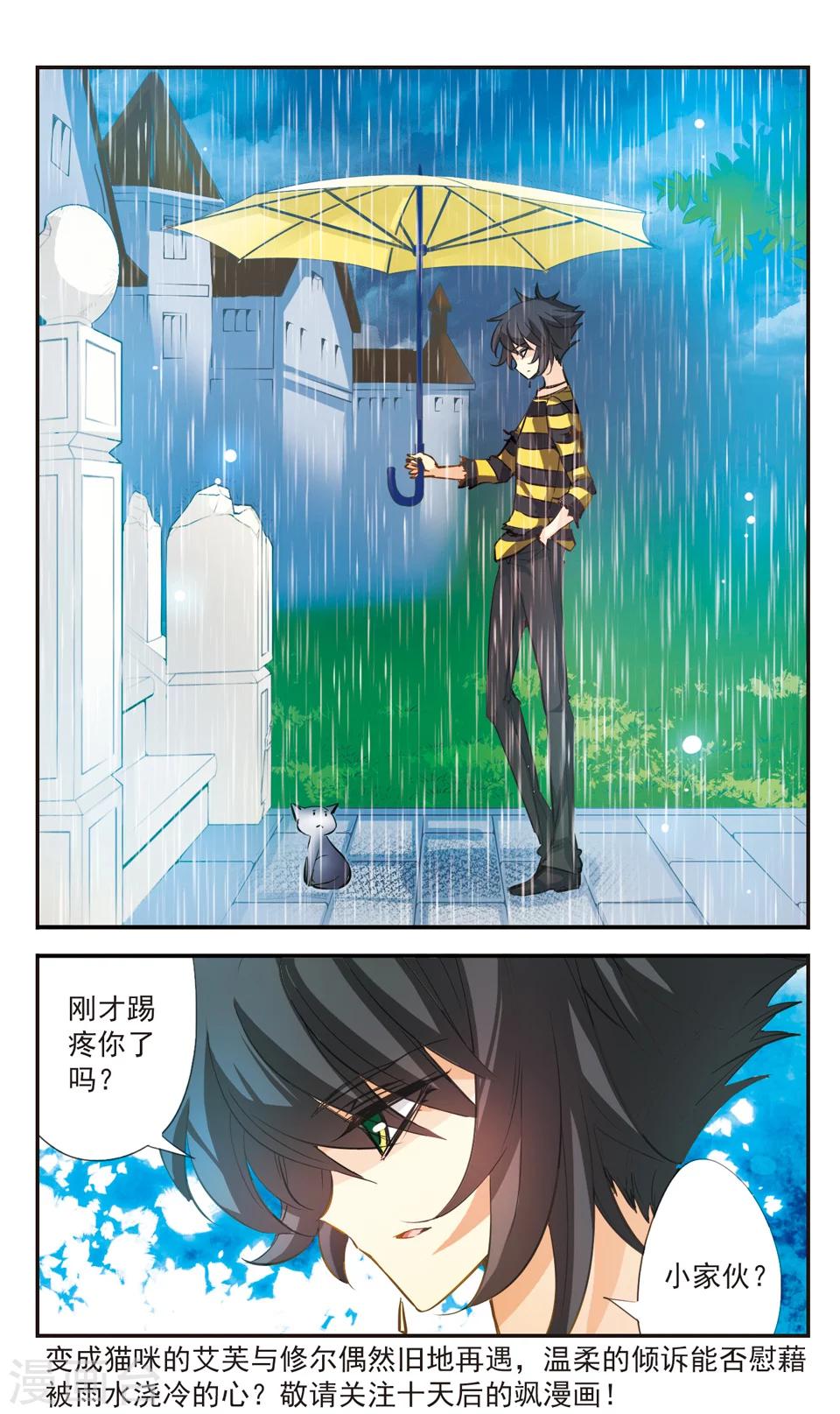 第46话11