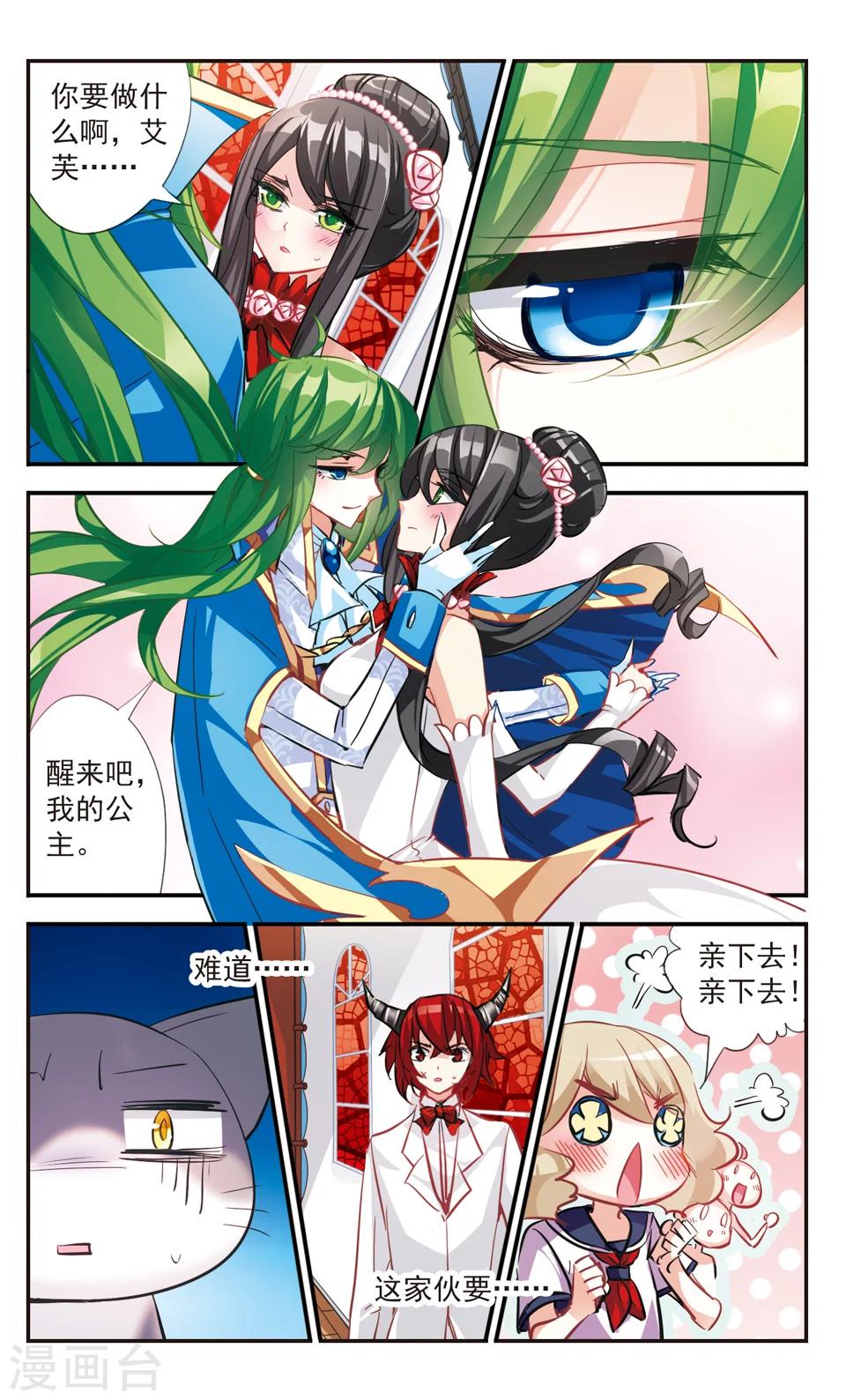 第56话8