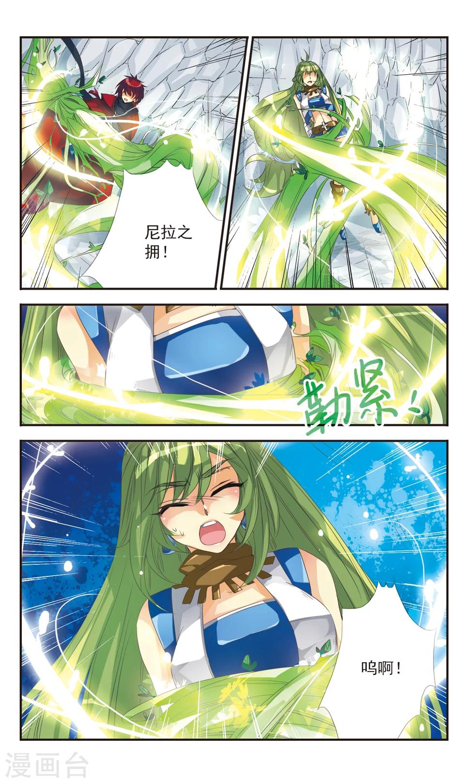 第6话7