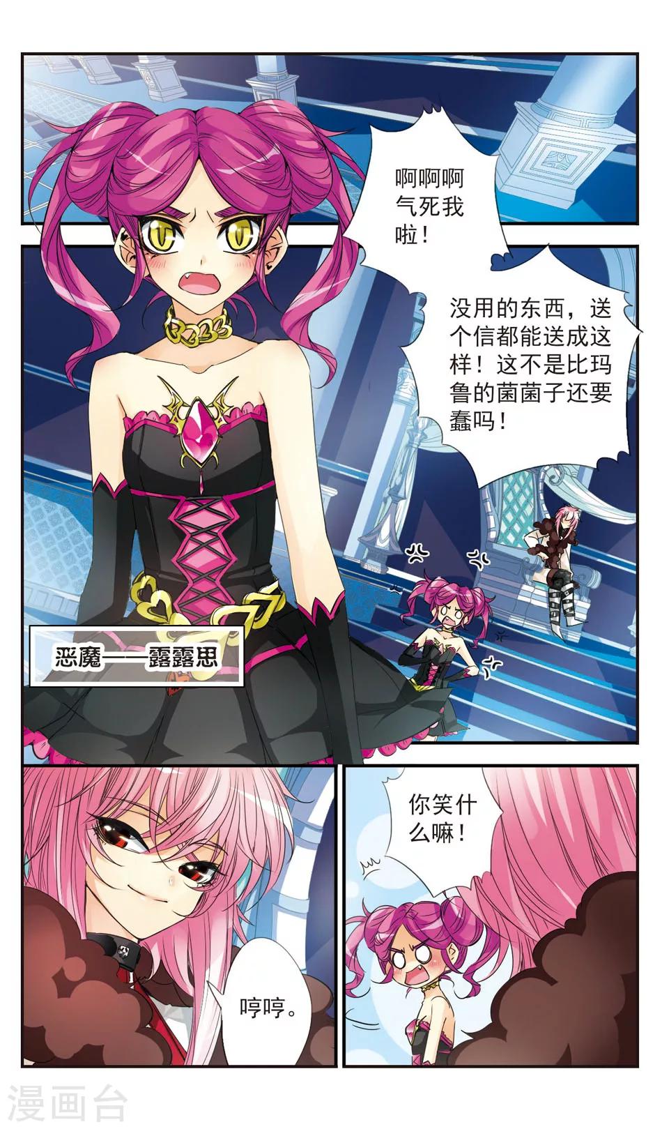 第30话2