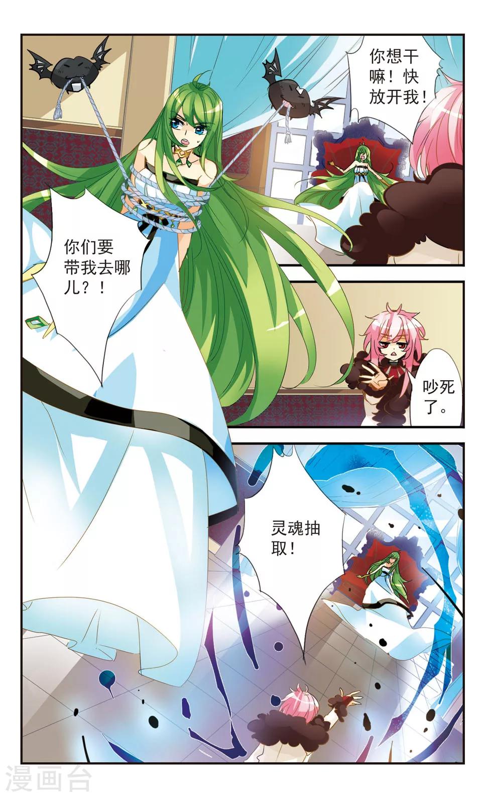 第42话9