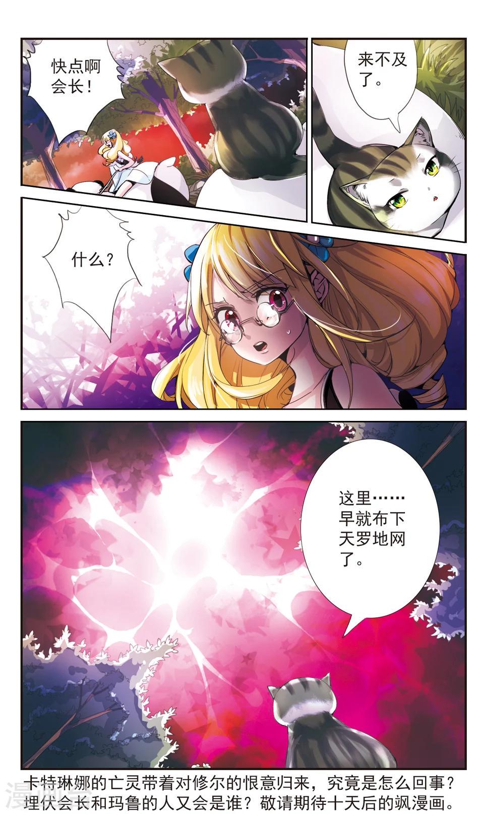 第69话11