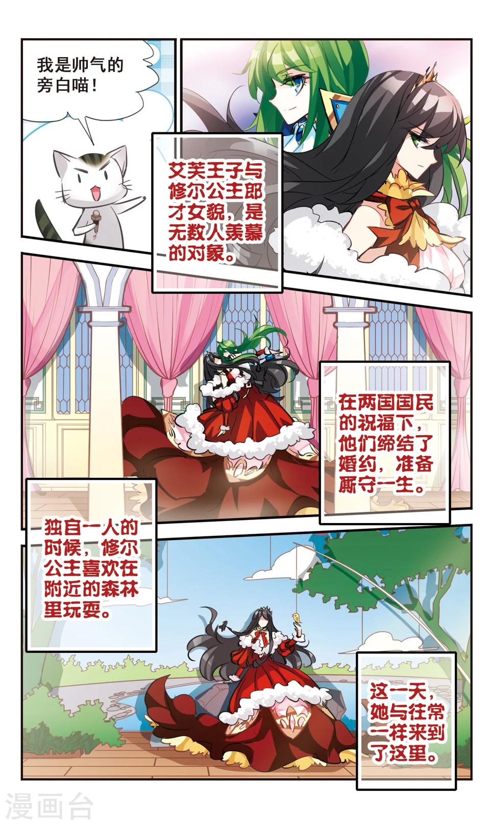第55话3