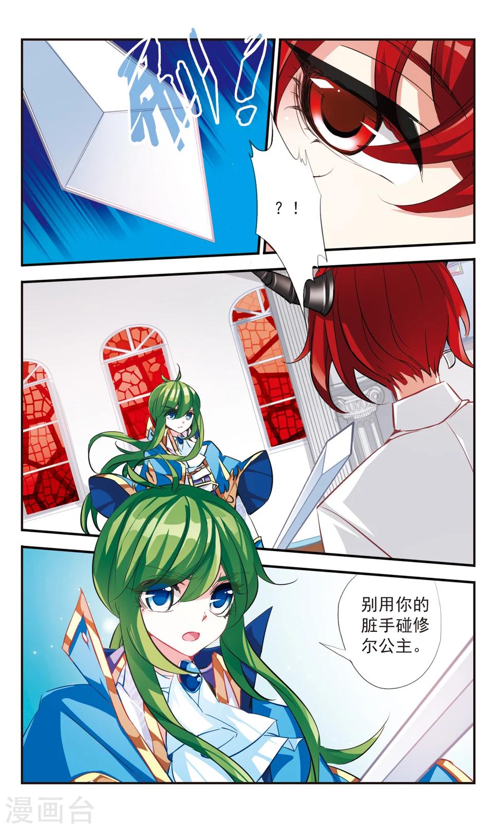 第56话3